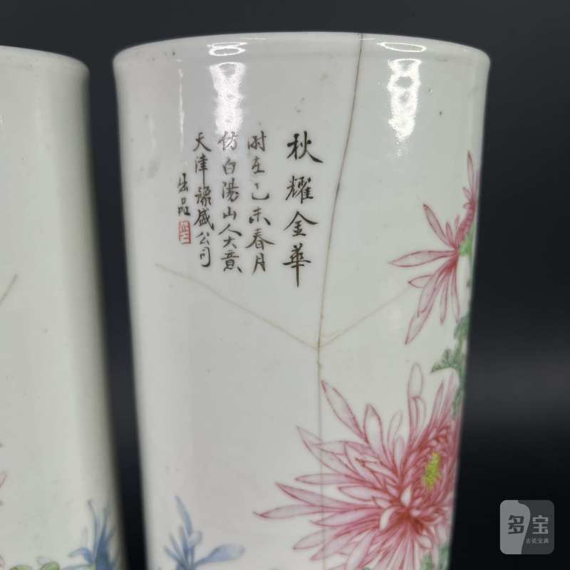 民国 粉彩花卉纹帽筒一对 - 图2